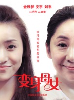 优质资源库